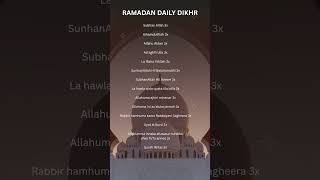 RAMADAN 2026 DAILY DHIKR CHECKLIST #quranrecitation #authenticduas@TheNobleQuran11430