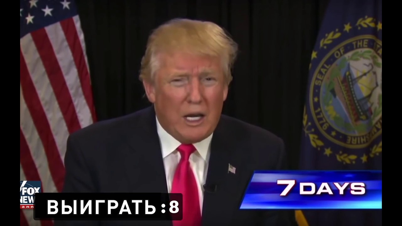 2 Дебаты Дональда Трампа  5 ментальных приемов, которых вы не замечали online video cutter com