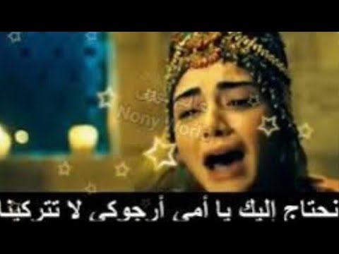 يلا خبر  | مسلسل قيامة عثمان 81 اعلان 2 @nonyworld8919  #لاتنسوا_اللايك_والاشتراك_في_القناة