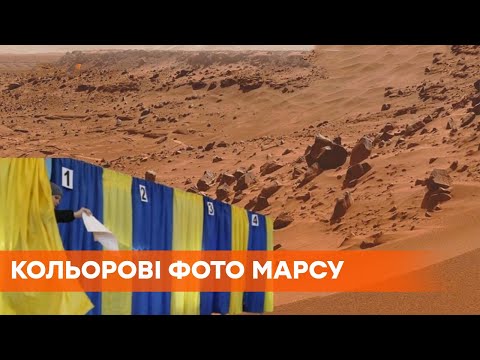 Video: NASA Je Dobila Fotografije Marsa, 