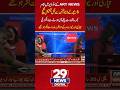 ARY News Live Glitch | Behind the Scenes of a Live News Bulletin | 29newsdigital #shorts