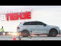 ДРЭГ-РЕЙСИНГ В ПЕНЗЕ. ЛЮТЫЕ ТАЗЫ.TIGUAN STAGE 2. АВТОСПОРТ ПОВОЛЖЬЯ