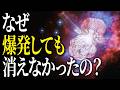 【超危険な星】7500光年先で起きていた、奇跡の物語ー180年ぶりに、ベールが開く、イータ・カリーナの謎