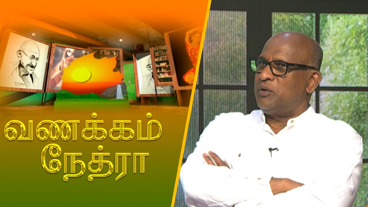 © 2026 by @NethraTV
All rights reserved. No part of this video may be reproduced or transmitted in any form or by any means, electronic, mechanical, recording, or otherwise, without prior written permission of Sri Lanka Rupavahini Corporation.