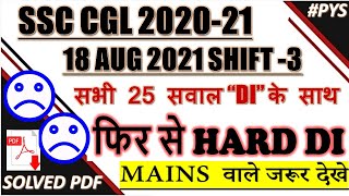 Ssc Cgl 2021 Maths Paper Solution All Shifts 18 Aug Shift 3 Pys