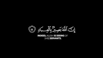 كروما شاشه سوداء قرآن كريم🍃 تلاوة خاشعة من سورة غافر🍃 #هزاع_البلوشي #القرآن_الكريم