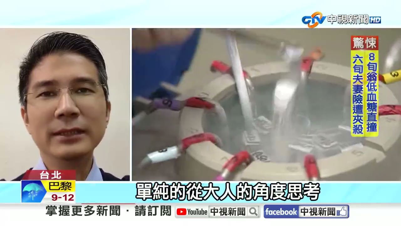 人工生殖法草案拍板! 