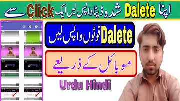 #Diskdigger photo recovery | How to Recover DELETED Photos, Videos and Files  #TechnicalRamzan