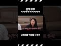 꼰대부부 때문에 서러운 막내처제ㅋㅋㅋㅋ Shorts 꼰대부부 때문에 서러운 막내처제ㅋㅋㅋㅋ Shorts