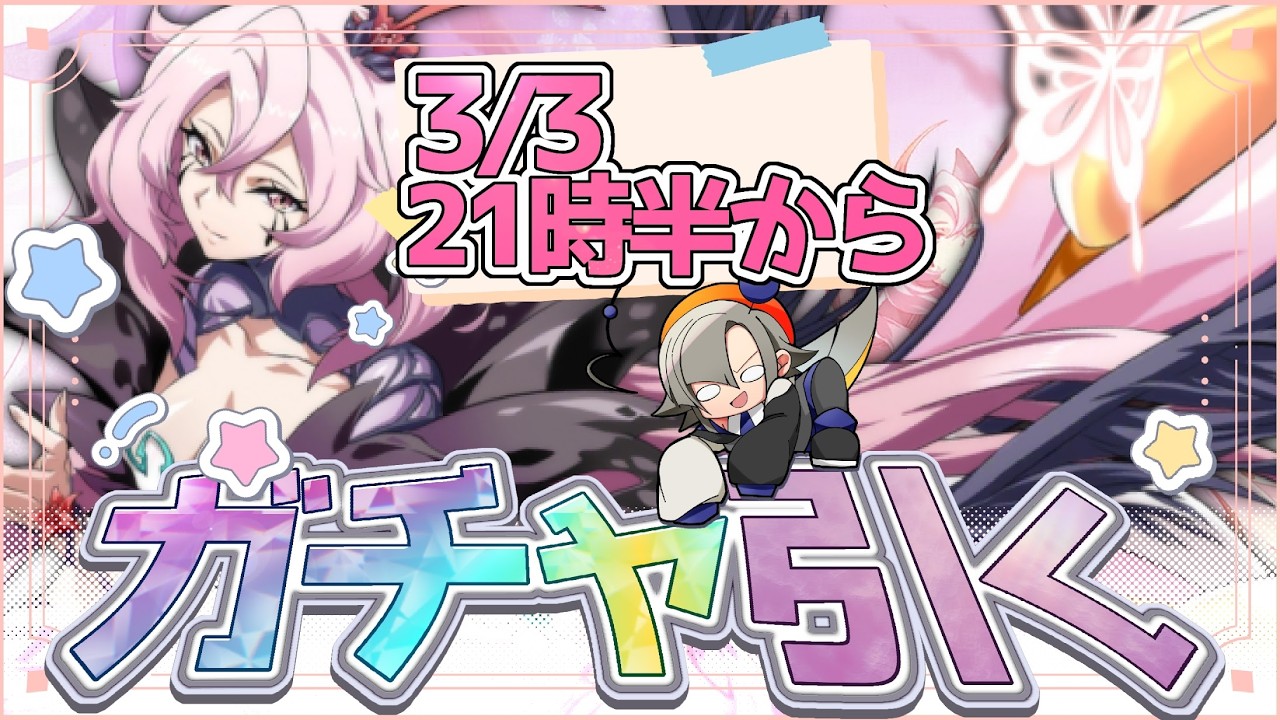 【ランモバ】ガチャを引くわよ【フンババ/ラングリッサーモバイル/金宇カナン/新人Vtuber】