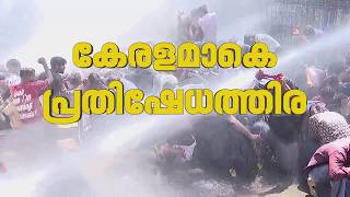 അക്രമാസക്തമായി SFI മാര്‍ച്ച്; കണ്ണീര്‍ വാതക പ്രയോഗത്തില്‍ കുഴഞ്ഞ് വീണ് പ്രവര്‍ത്തകര്‍| Kerala Police