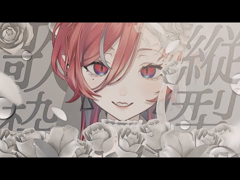 【🩸LIVE】こんばんは。毎週土曜22:00～ 定期歌枠配信です🦇🎙🩸【#定期 #歌枠 #shorts #ばんぴーる 】