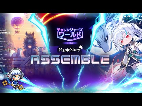 わんつーわんつー12/12【メイプルストーリー】 - YouTube