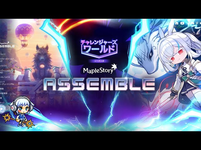 わんつーわんつー12/12【メイプルストーリー】 - YouTube