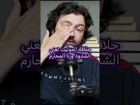 حلاقة الموليت الموليت  طريقة استشوار الشعر موليت