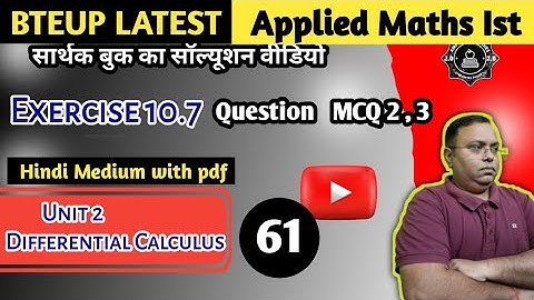 Exercise 10.7/Sarthak Mathematics I Solution #bteup #latest #viral #calculus  @AmplitudeStudies2.0