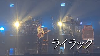20250216 Mrs.greenapple Live In Seoul Korea ライラック