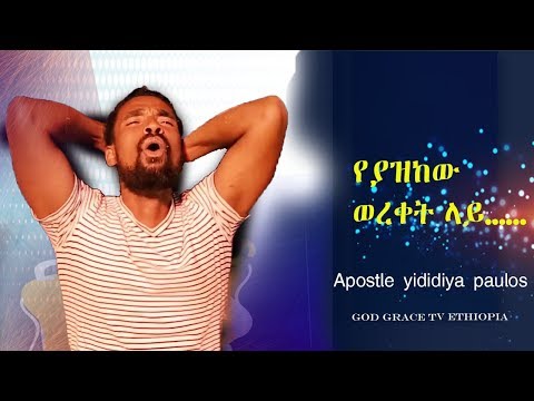 ቪዲዮ: የቃል ወረቀት በኢንተርኔት ላይ እንዴት እንደሚሸጥ