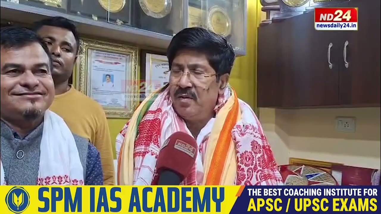 সোনাই সমষ্টিত কংগ্ৰেছৰ টিকট লাভ কৰি উৎফুল্লিত প্ৰাক্তন বিজেপি বিধায়ক আমিনুল হক লস্কৰ