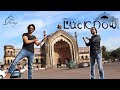 मुस्कुराइए अब आप लखनऊ में है / City Of Nawabs / Lucknow Vlog 2019 ||