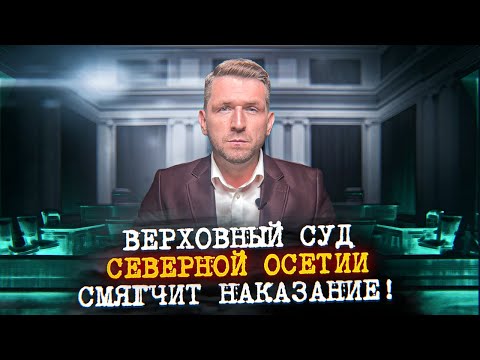 Как смягчить наказание по ст.228.1 УК РФ