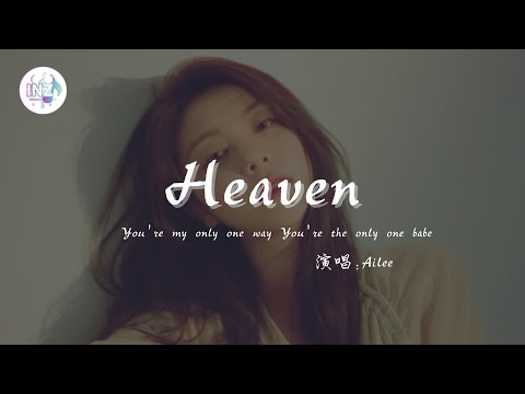 《Heaven-Ailee (에일리)  》“You're my only one way”【動態歌詞 循环播放 】