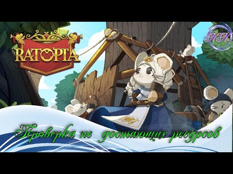 видео: Ratopia: Мышиный город №28