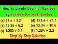 How to Divide Decimal Number by another Decimal Number | Basic Maths Concepts |
