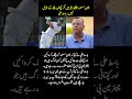 Basit Ali Criticizes Shan Masood, Says He’s a Good Batter But Not Fit for Captaincy #shorts
