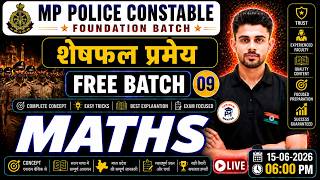 शेषफल प्रमेय  Class 9 | MP GK Foundation Batch 2026 | MP Police Constable 2026 | Complete Concept