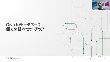 Qlik Replicateを基礎から学ぶ勉強会#4 - Oracle・Kafka・Snowflakeエンドポイント設定編