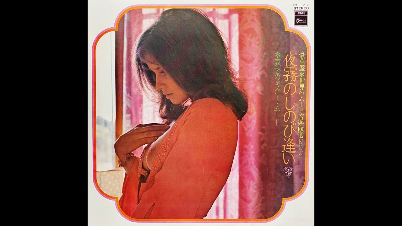 アルハンブラの思い出 田之村直市 CD アルハンブラの思い出 田之村直市