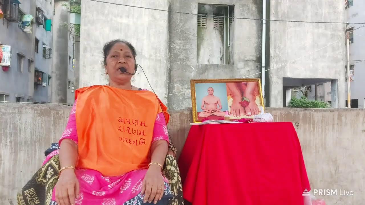 saptahik P3Y CLASS VADODGAM 2024 October 13