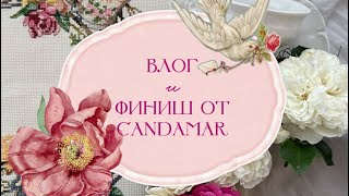 видео: 💗 ДОЛГОЖДАННЫЙ ФИНИШ! ☕️ Candamar Teacup Wreath 💕| Уютный влог, новый набор DMC и вдохновение 💫 картинка: 💗 ДОЛГОЖДАННЫЙ ФИНИШ! ☕️ Candamar Teacup Wreath 💕| Уютный влог, новый набор DMC и вдохновение 💫