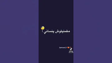 حب عماه و حماني 5 سنين و مسحرتوش 