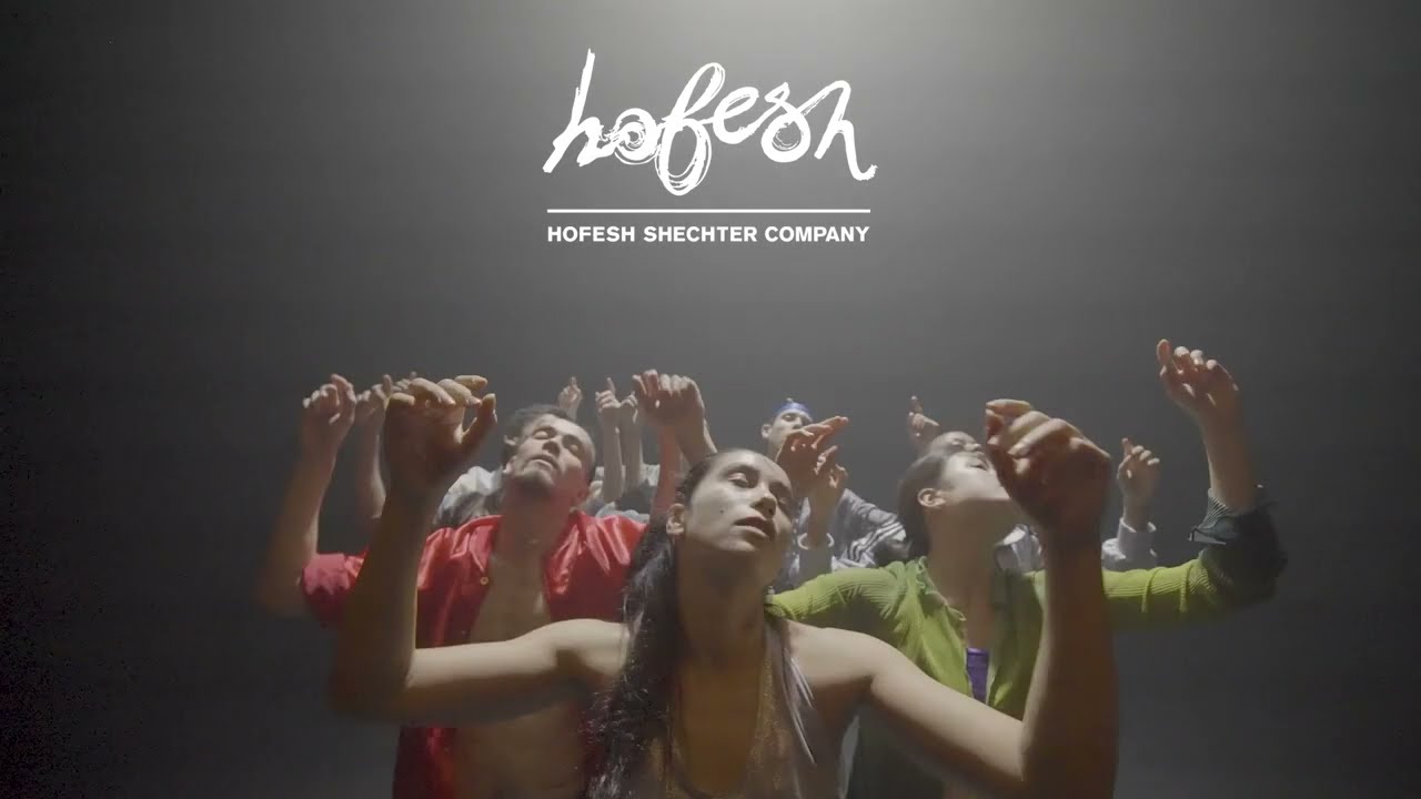 Contemporary 2.0 by Shechter II