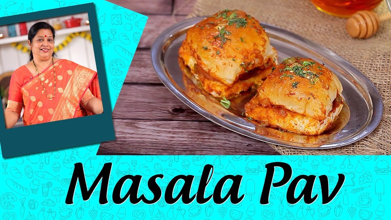 मसाला पाव | Masala Pav Recipe In Marathi By Arachana Arte | Mumbai Street Food Recipe | India Food Network