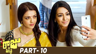 Nene Raju Nene Mantri Telugu Full Movie 4K | Rana Daggubati | Kajal Aggarwal | Catherine | Part 10