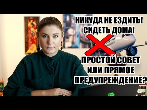 Видео: Каква сума е необходима за посещение на Израел