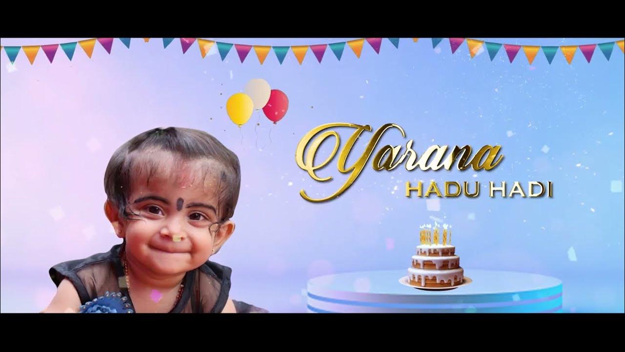 little-princess-kannada-birthday-song-by-mayuri-film-s-youtube
