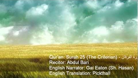 Quran Surah 25 The Criterian   سورة الفرقان English Audio Translation