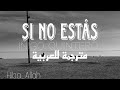 Si No Estás مترجمة للعربية 