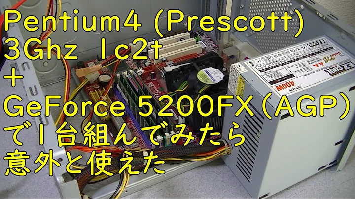 Tăng cường hiệu suất với CPU Pentium 4 Prescott