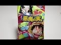 ONE PIECE gummy ワンピースグミ