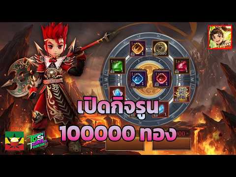Yulgang ยุทธภพสนุก [ 37 ] : โดนไป 100000 ทอง กิจรูน เติบโตอีกละดิ