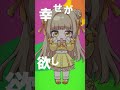 🍯信仰の作り方/佐倉流星 #flute #演奏系vtuber #フルート #shorts #vtuber #吹奏楽 #蜜音はに #信仰の作り方 #佐倉流星 #演奏してみた