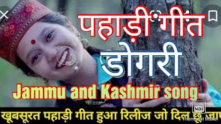 latest pahari song//नया पहाड़ी गाना जम्मू कश्मीर का 2020