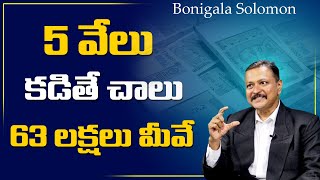 Mutual Funds In Telugu Mutual Funds For Beginners Bonigala Solomon Sumantv Jobs