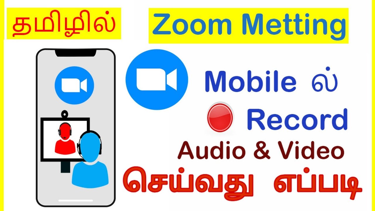 How to Record Zoom meeting in Android Mobile Tamil | VividTech - YouTube