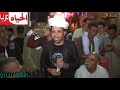 فرحة ملاطية بيت مطاوع بمركز مغاغه الفنان أحمد حكيم ونبطشى خالد شليتا تصوير شركة غزال 01111285921